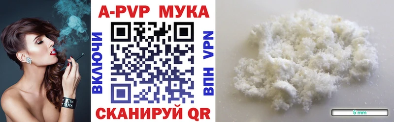 A-PVP VHQ  Кировград 