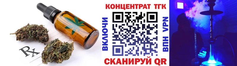 Печенье с ТГК конопля  нарко площадка клад  Кировград 