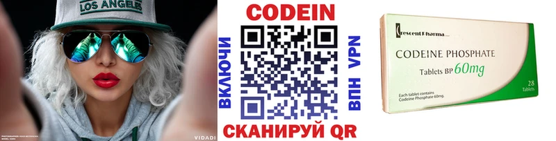 Кодеиновый сироп Lean напиток Lean (лин)  Кировград 