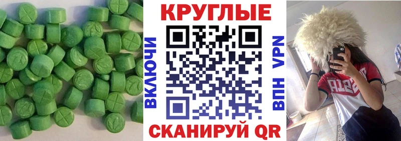ЭКСТАЗИ Cube  купить наркоту  Кировград 