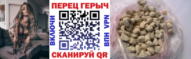 Героин Heroin  Кировград 
