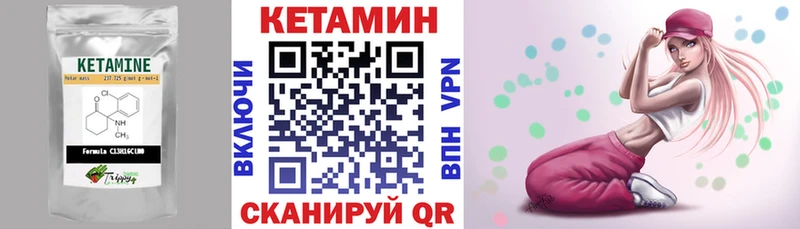нарко площадка как зайти Кировград Кетамин VHQ