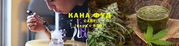кокаин VHQ Каменногорск