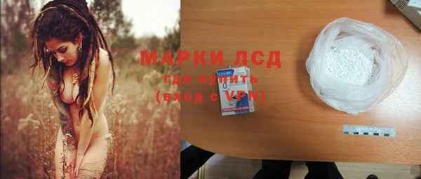 MDMA Зеленодольск