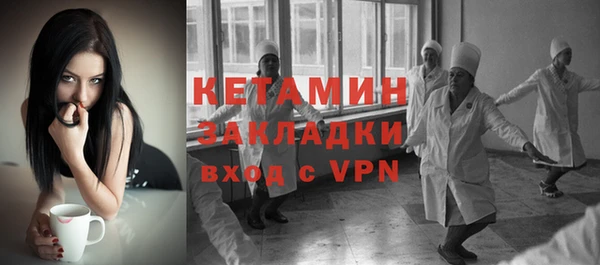 трава Каменка