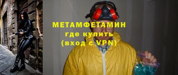 прущий лед Инсар