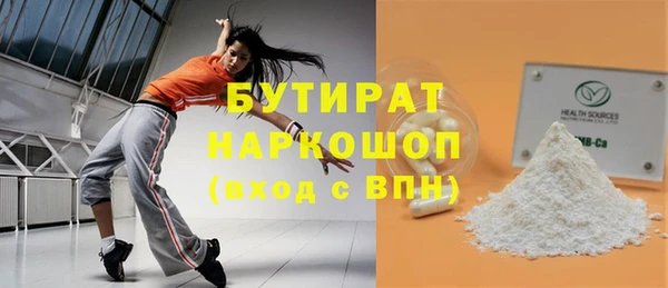 прущий лед Инсар