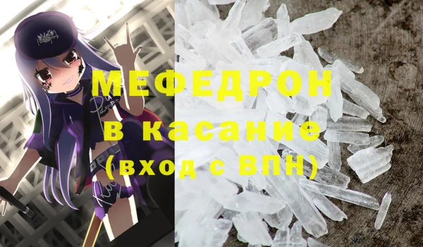 трава Каменка