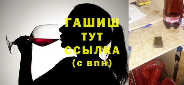 MDMA Premium VHQ Зеленокумск