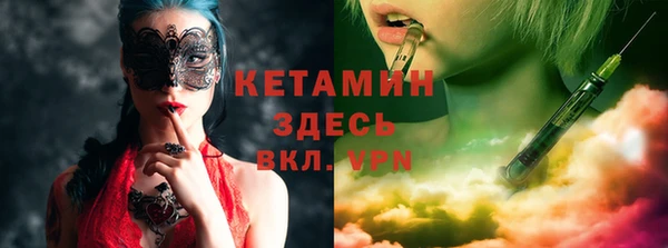 кокаин VHQ Каменногорск