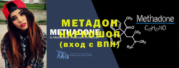 MDMA Premium VHQ Зеленокумск