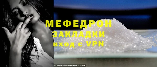 прущий лед Инсар