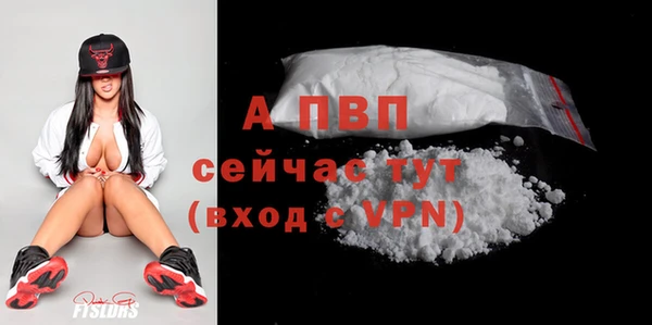 трава Каменка