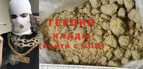 МДМА Зерноград
