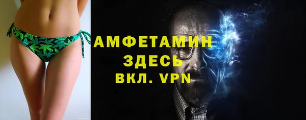 кокаин VHQ Каменногорск