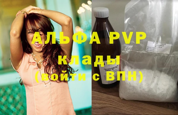 MDMA Зеленодольск