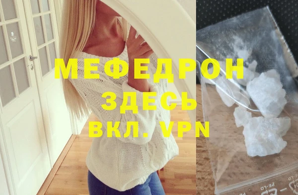 прущий лед Инсар