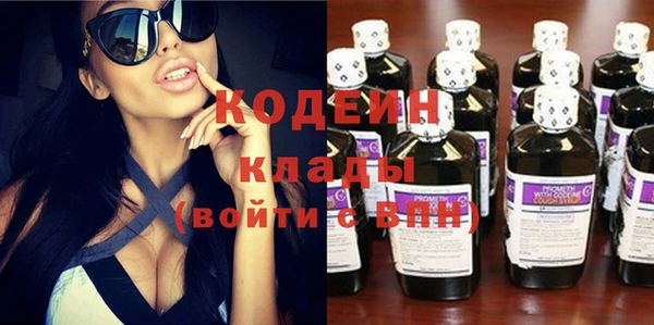 2c-b Каменск-Шахтинский
