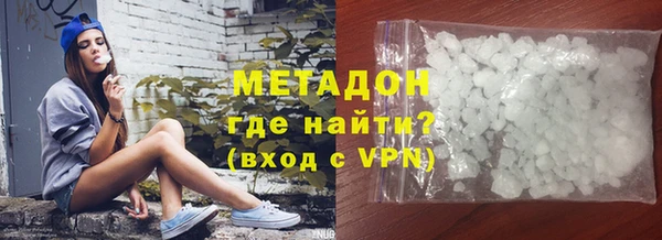 МДМА Зерноград
