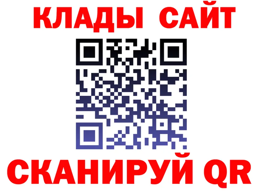 ГАШ VHQ зеркало площадка мега Кировград