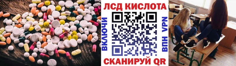 купить наркотики сайты  Кировград  Лсд 25 экстази кислота 