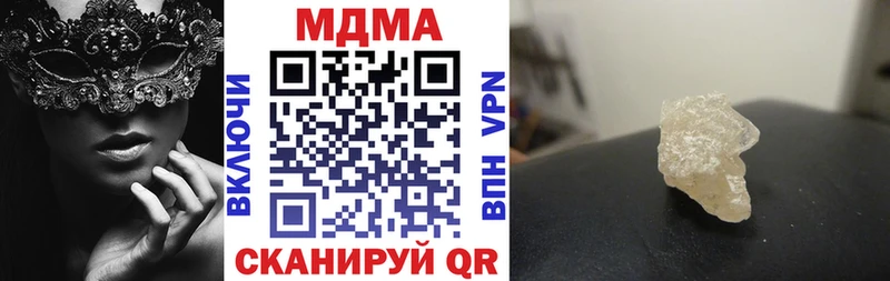 МДМА VHQ  OMG   Кировград  сколько стоит 