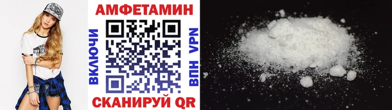 МЕТАМФЕТАМИН винт  Кировград 